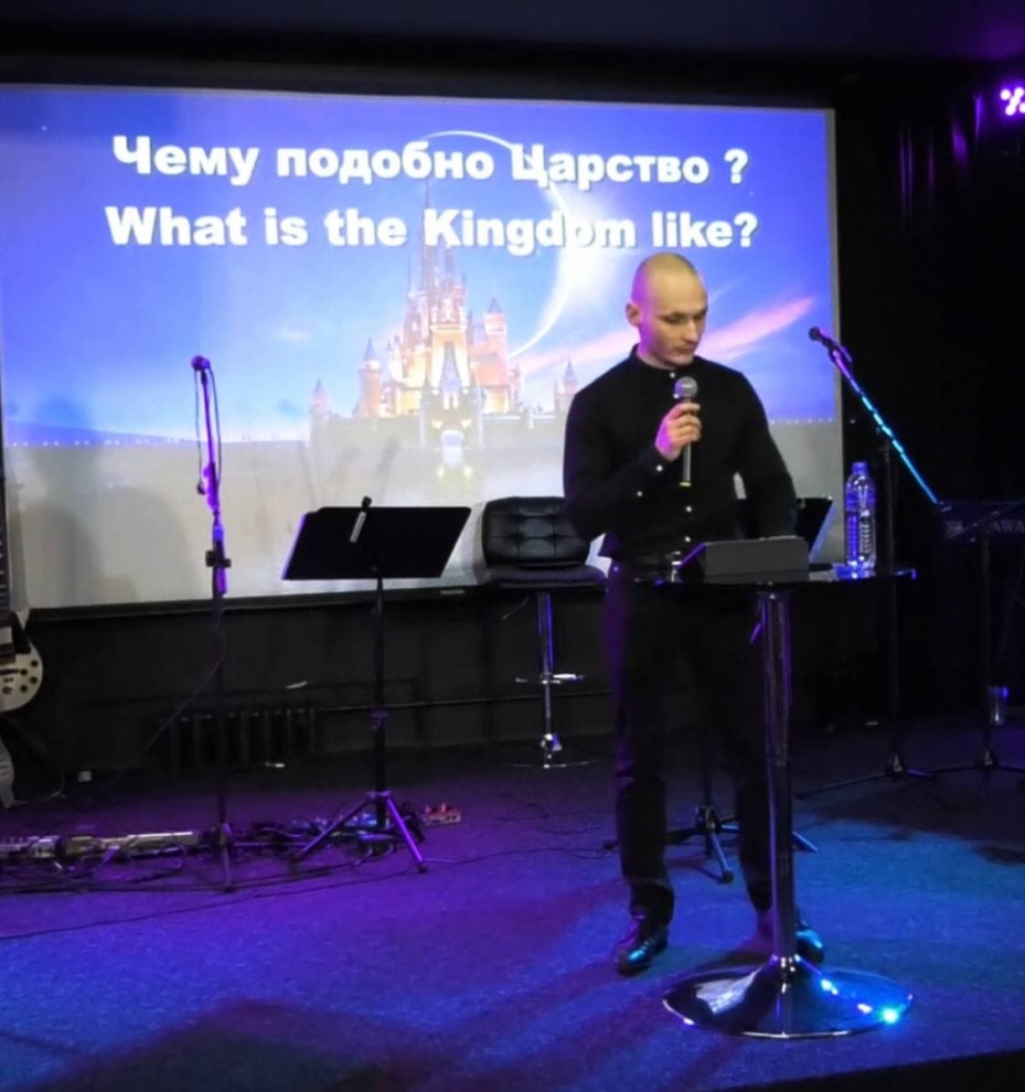 Евгений Богатов - «Чему подобно Царство?»